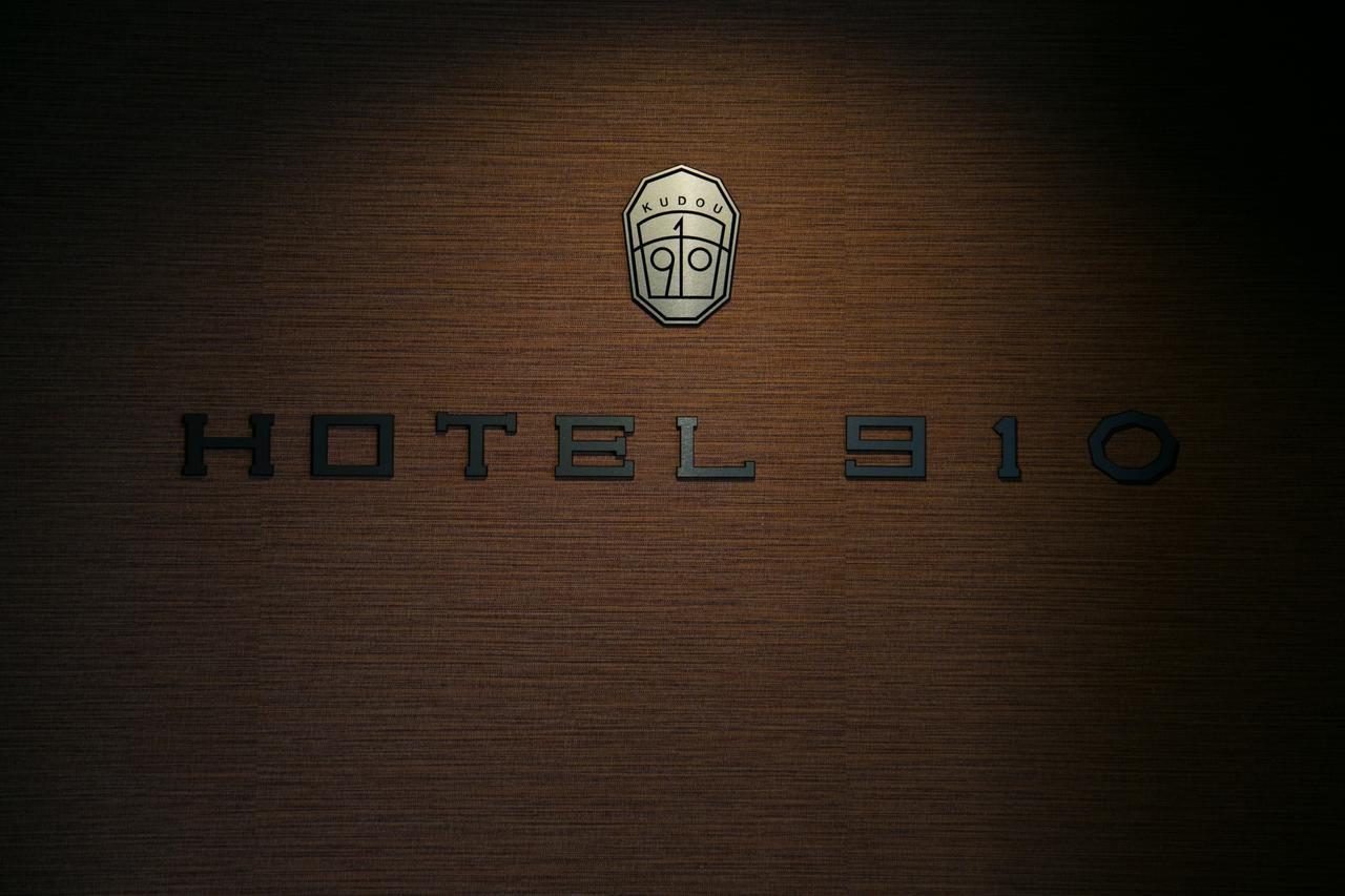 Hotel 910 Oita Eksteriør bilde